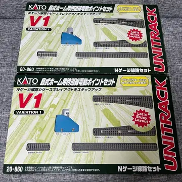 카토 유니트랙 V1 섬식 홈용 대피선 전동 포인트 2개 세트