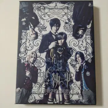 뮤지컬 블랙 집사 기숙학교의 비밀 DVD