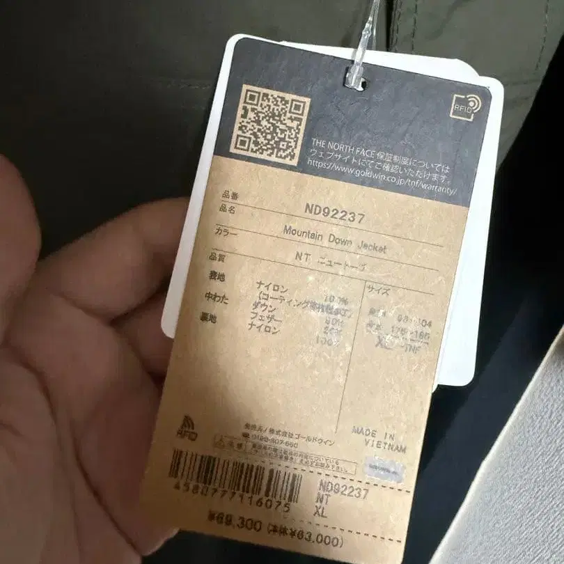 2번째 상품 이미지