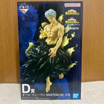 제일복권 나의 히어로 아카데미아 -더욱 저 너머로- D상 올포원