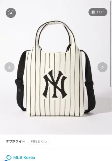 [ MLB KOREA ] 베이직 빅 로고 크로스 숄더백