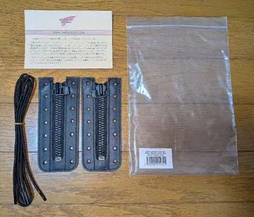 REDWING 부츠 레더 지퍼 유닛 정품