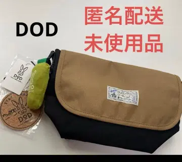 niko and - DOD 콜라보 메신저 백 숄더