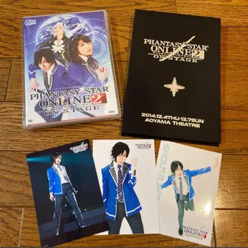 아오이 쇼타 니타 에미 판타시 스타 온라인 2