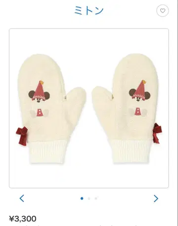 릴린린 미튼형 장갑