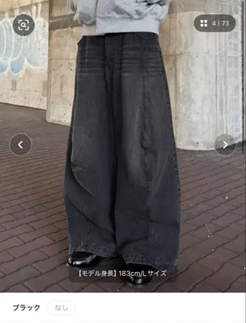 [ EPNK ] Switch slab 와이드 데님 팬츠