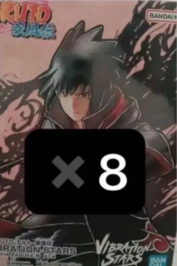 BANDAI VIBRATION STARS NARUTO 8체 세트