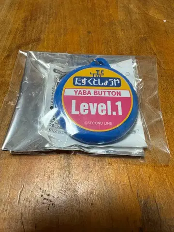 타스쿠토 쇼야 치바 쇼야 보이스 키링