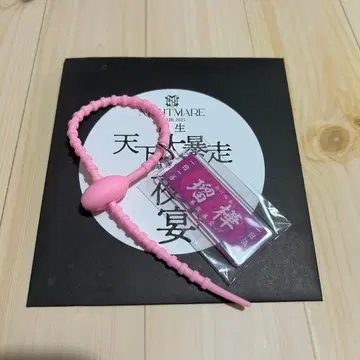 NIGHTMARE 로토 루카 나이트메어 케이블 밴딩