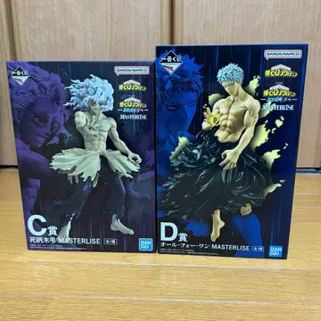 히로아카 제일복권 C상 D상 세트