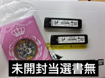 요괴 메달 네타 발레리나