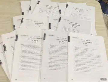 세무사 시험 소비세법 문제 세트