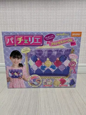 비벌리(BEVERLY) 파쳬리에 프린세스 퍼플 백 만들기