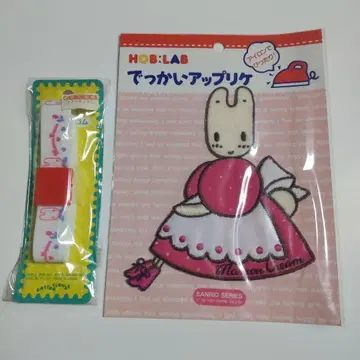 커다란 아플리케 산리오 마론 크림 1997년 당시 물품 쿠션 밴딩