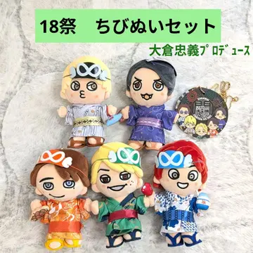 SUPER EIGHT 18제 치비누이 유카타 5체 세트