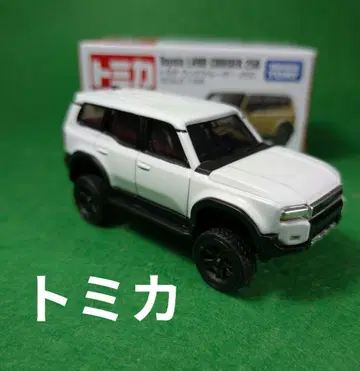 토미카 커스텀 랜드크루저 250 화이트