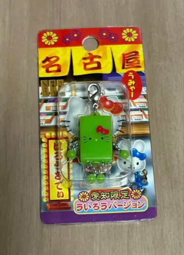 헬로키티 지역 한정판 스트랩 (아이치 한정) 우이로