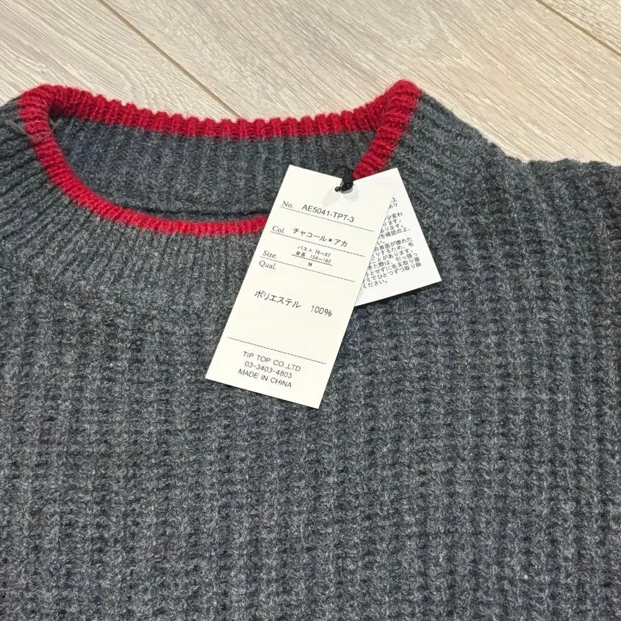 5번째 상품 이미지