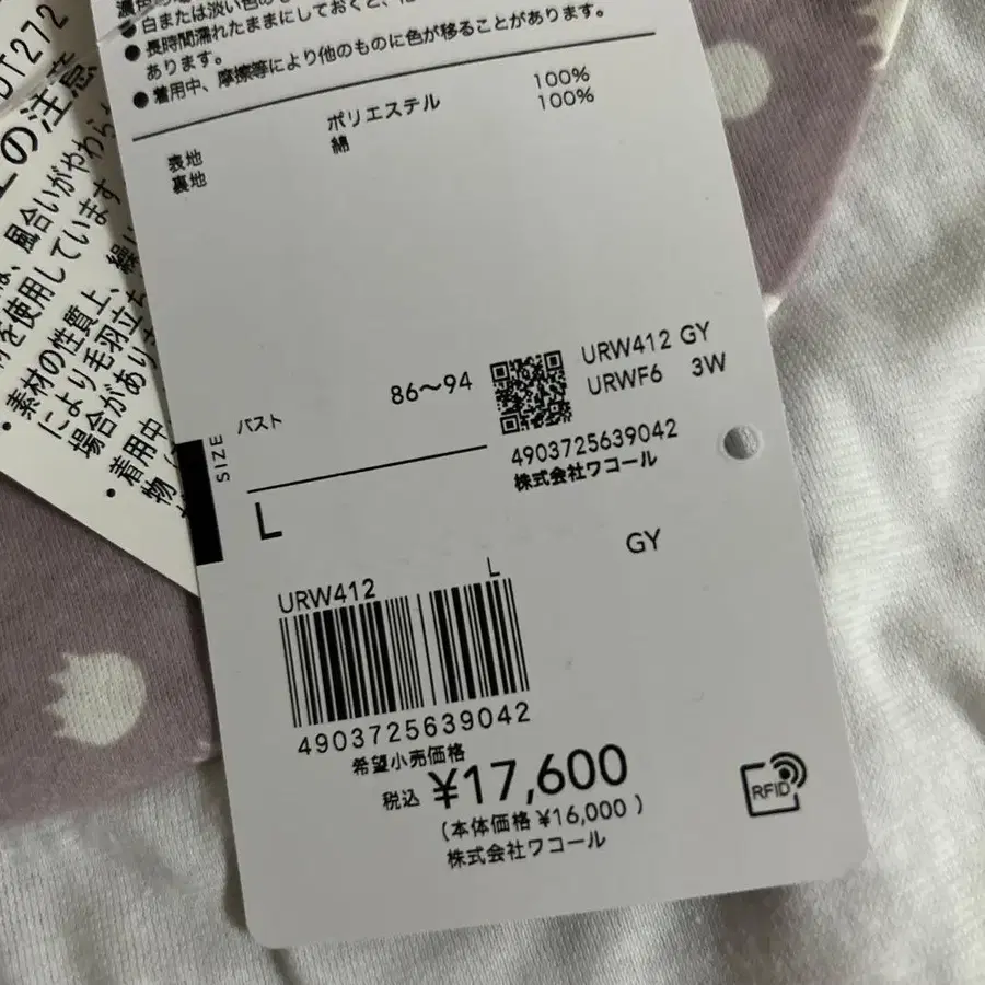 12번째 상품 이미지