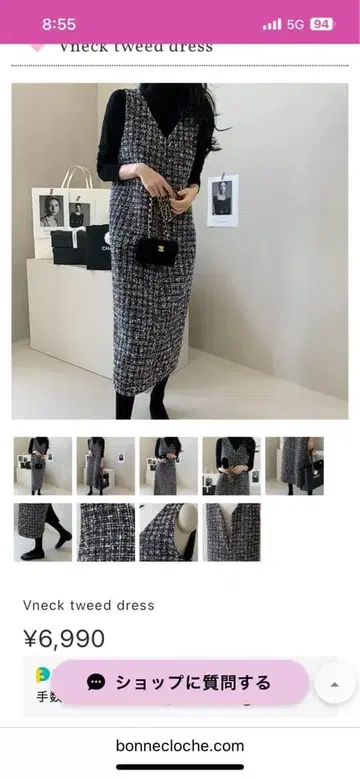 Vneck tweed dress 슬리브리스 원피스