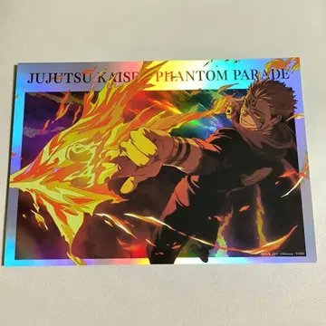 주술회전 팬페어 2주년 포스터 스쿠나