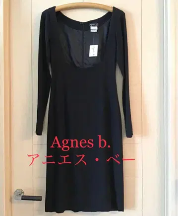 Agnes b. 애니에스 b. 새상품 원피스 블랙 레어 정가 32000엔