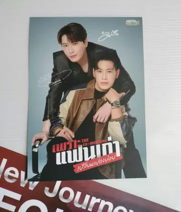 KristSingto GMMTV 디지털 사인 포함 혜택 카드