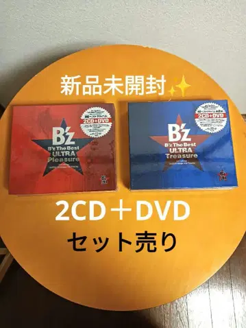 B'z The Best 'Ultra Pleasure Treasur