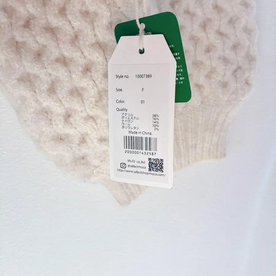 10번째 상품 이미지