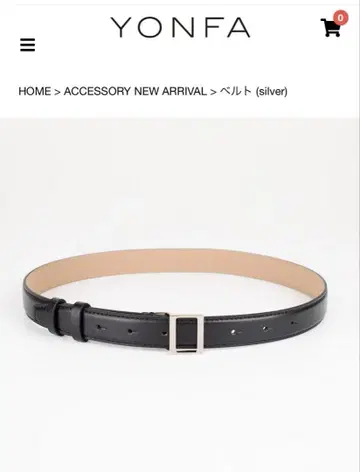YONFA 용파 벨트 실버 S