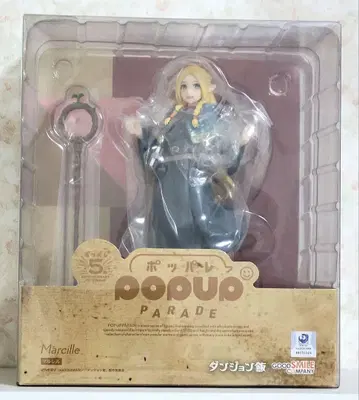 던전밥 마르실 피규어 포파레
