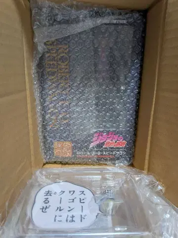 죠죠의 기묘한 모험 스피도 초상가동 피규어 혜택 포함