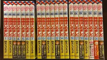 오늘부터 신령님 1-20 13.5