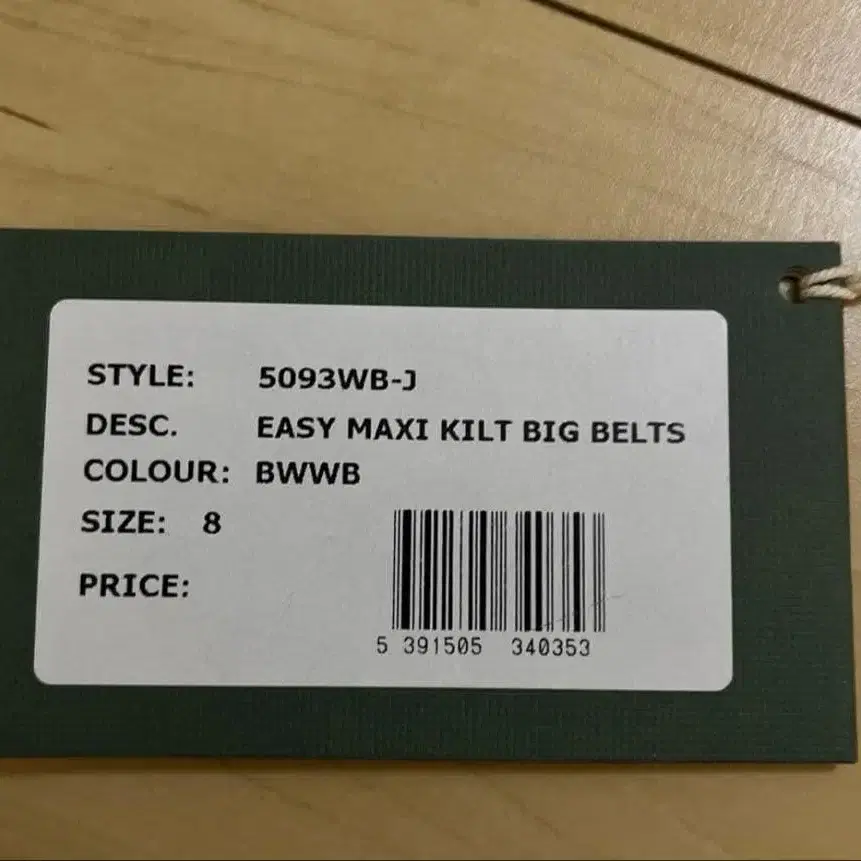 6번째 상품 이미지