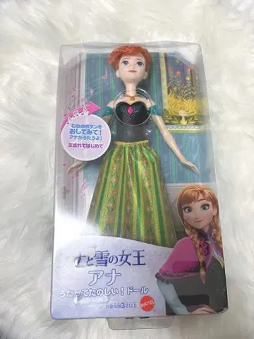 새상품 겨울왕국 안나 노래하는 즐거운! 인형