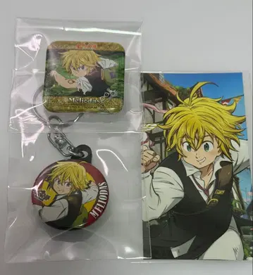 귀중 일곱개의 대죄 멜리오다스 캔뱃지 키링 묶음 판매