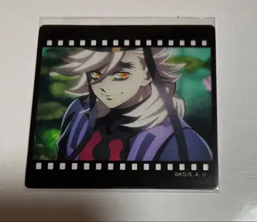 귀멸의 칼날 다이닝 즐거운 복권 필름풍 클리어 카드 도우마