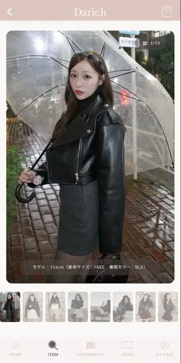 다리치 드롭 숏 라이더 자켓