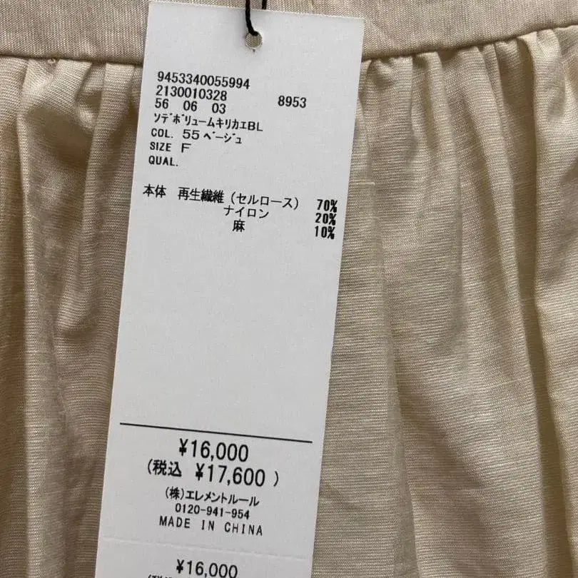 5번째 상품 이미지