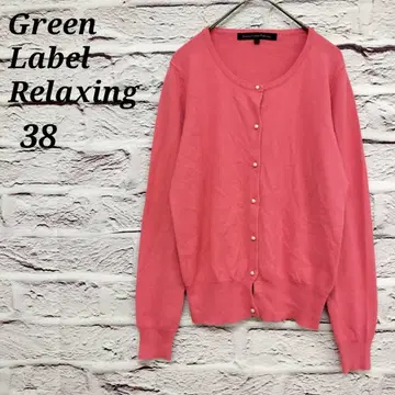 그린 라벨 릴랙싱 [38] 크루넥 긴팔 가디건 펄 버튼