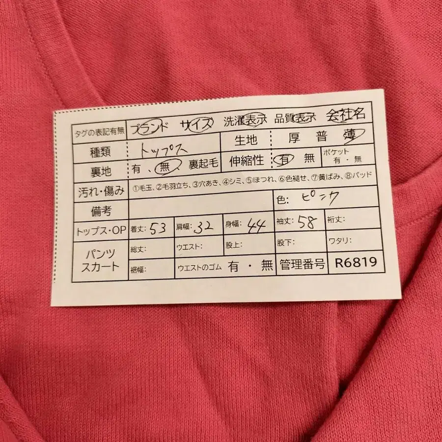 9번째 상품 이미지