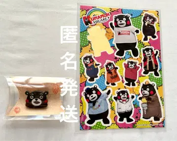 쿠마몬 소토가마 브로치 웃는 얼굴, 스퀘어 스티커 실사