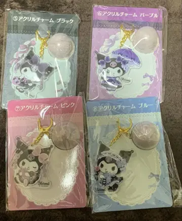 산리오 쿠로미 제일복권 아크릴 참 총 4점