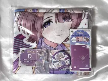 아리무라 마오 제일복권