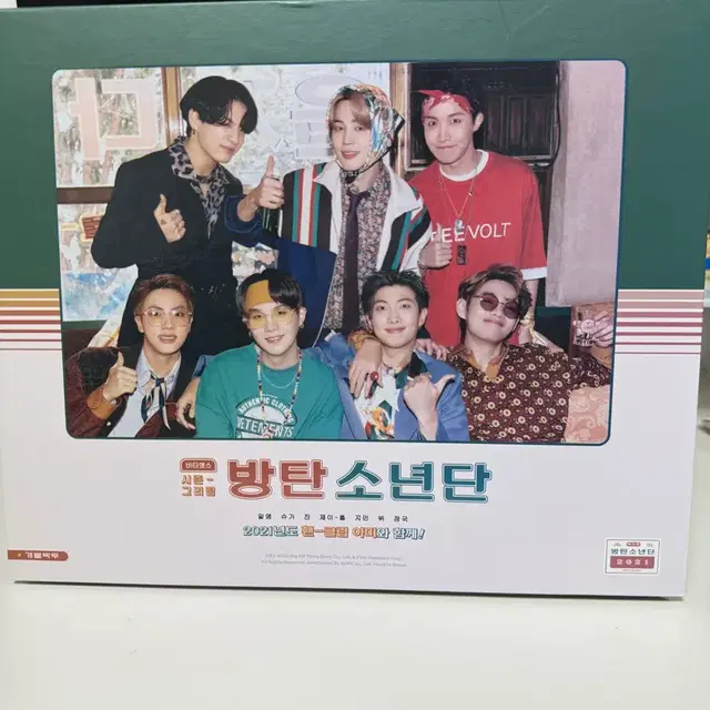 방탄소년단 2021 시즌그리팅 팝니당