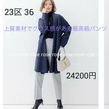 23구 36 그레이 팬츠