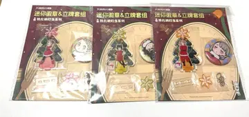 던전밥 해외 공식 크리스마스 아크릴 스탠드 캔뱃지 마르실 파린