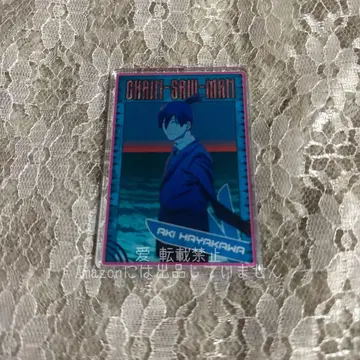 체인소 맨 하야카와 아키 봉투 컬렉션