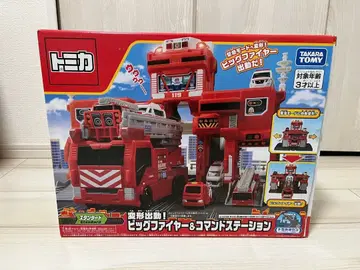 토미카 변형 출동! 빅 파이어 & 커맨드 스테이션 12/16까지 판매