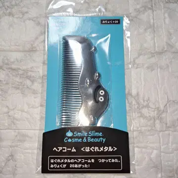 드래곤 퀘스트 슬라임 하구레메탈 헤어콤